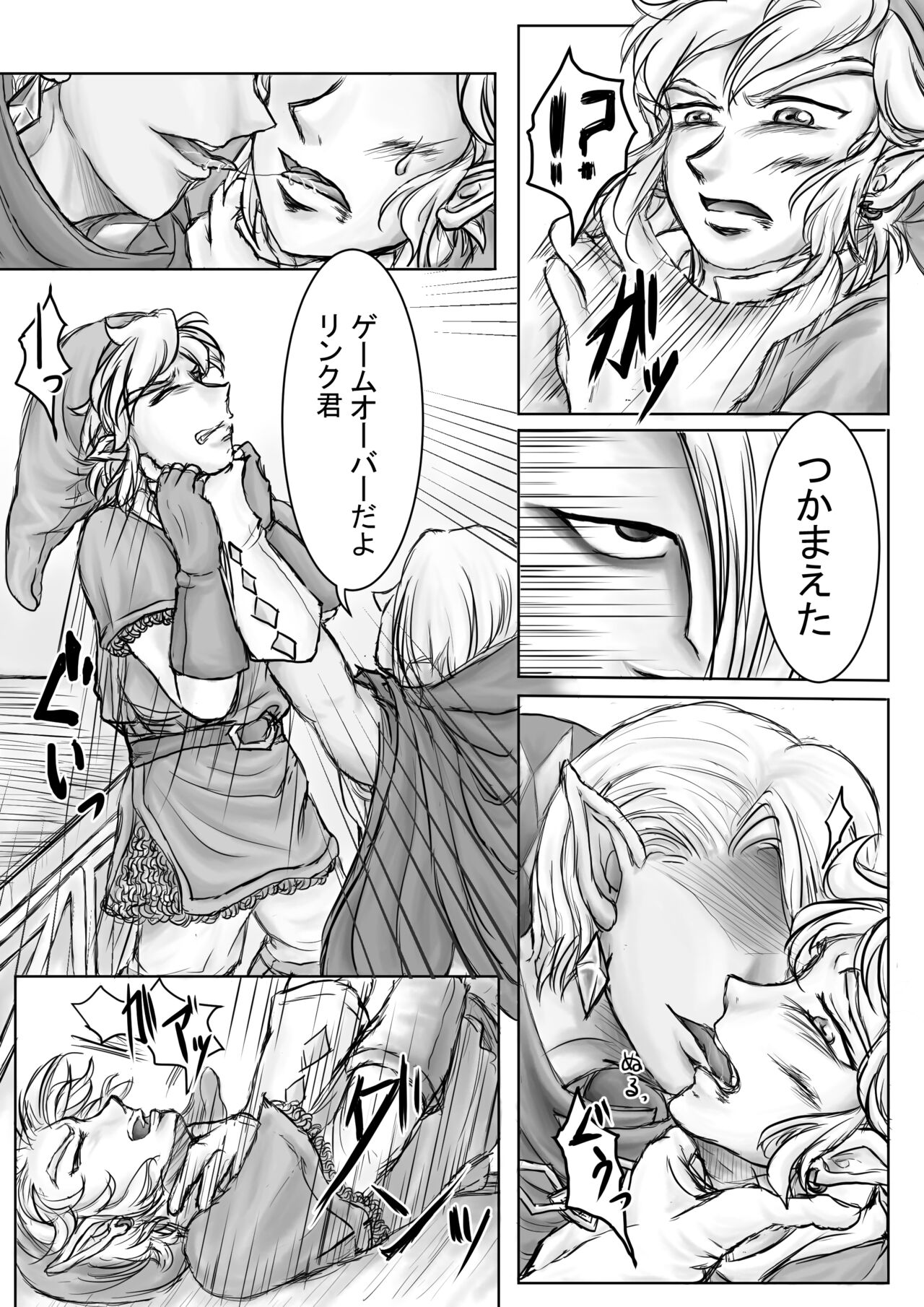Daten page 9 full