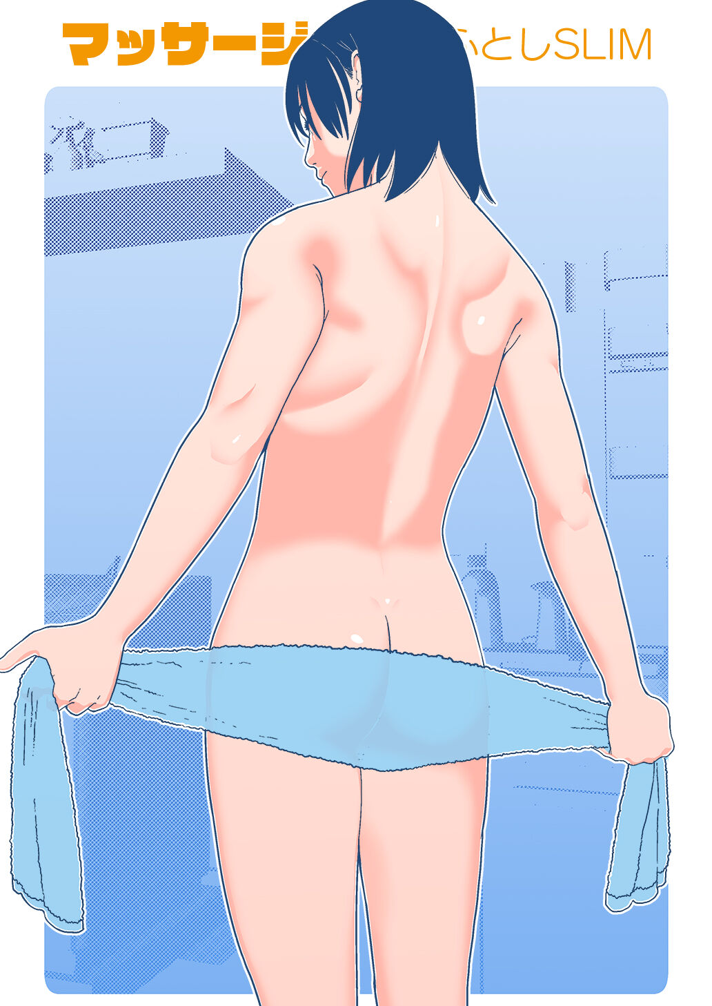 Massage +27Page   마사지 27페이지 추가 page 1 full