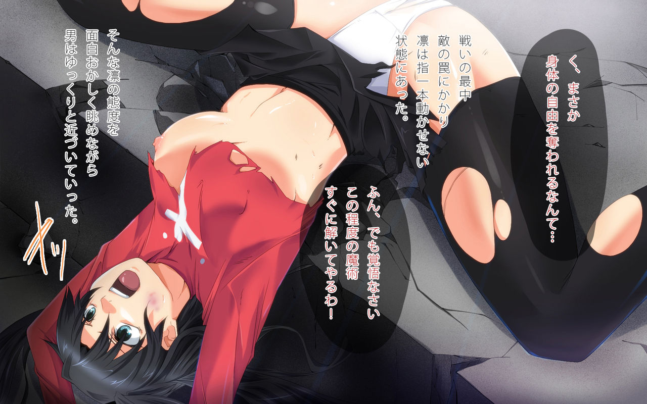 Rin no ana o iroiro ijittara ittai dō natte shimau no ka page 2 full
