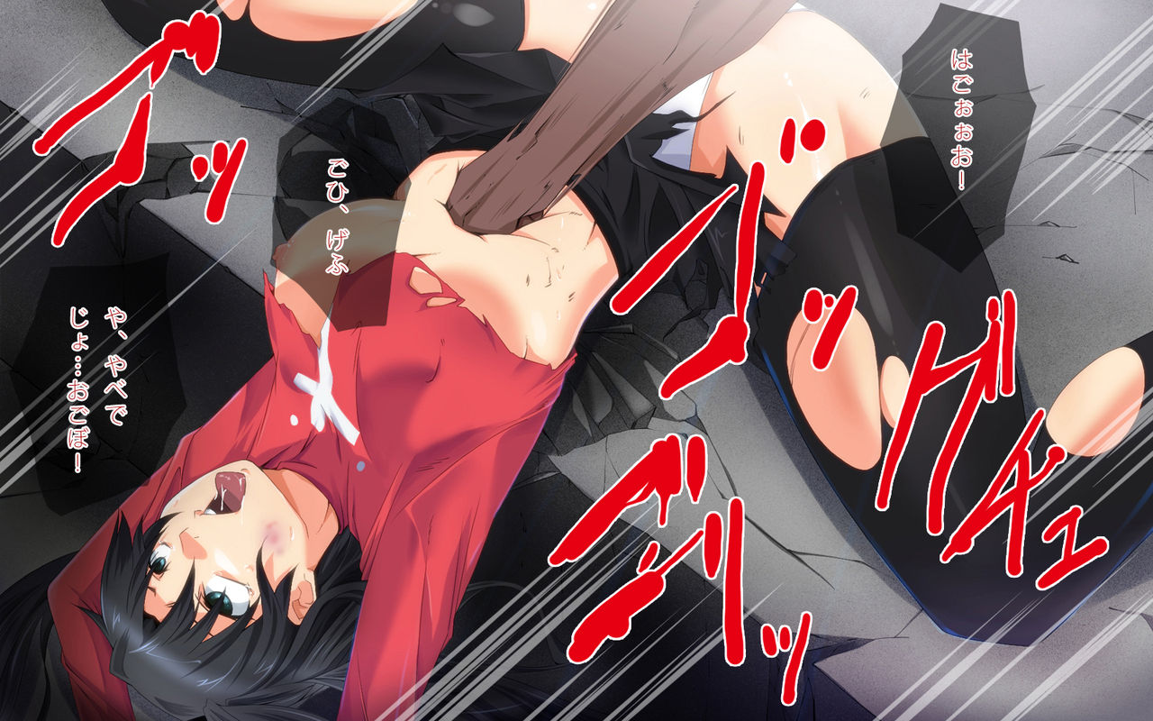 Rin no ana o iroiro ijittara ittai dō natte shimau no ka page 4 full