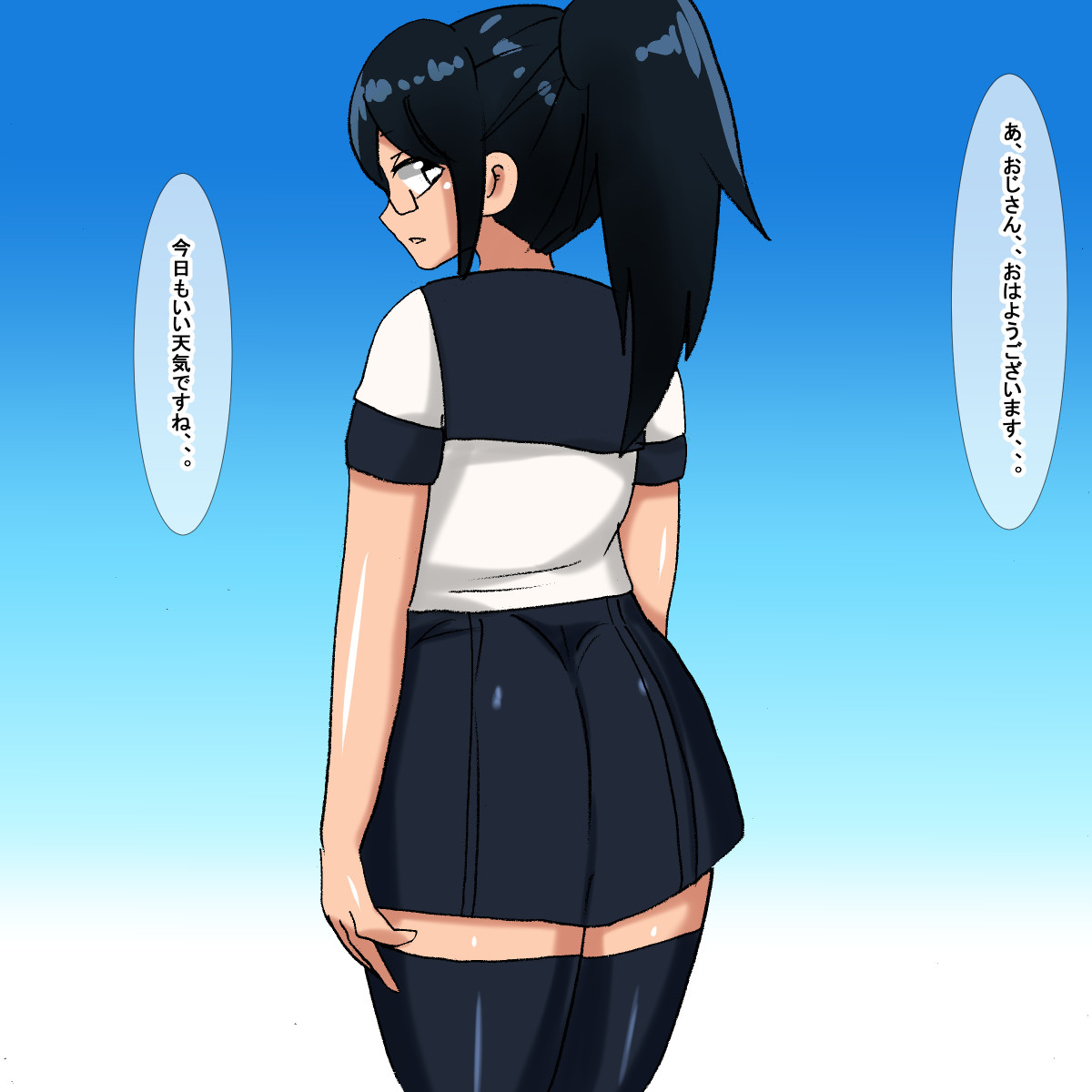 1av Ponytail Cool Megane Gakusei page 4 full