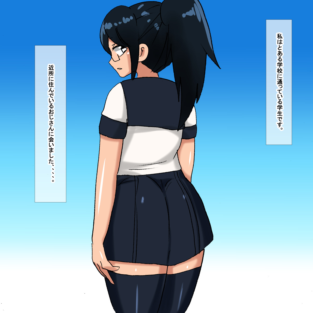 1av Ponytail Cool Megane Gakusei page 5 full