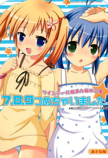 Twintail na Onnanoko Hon 7.8.9 Tsumechaimashita. cover