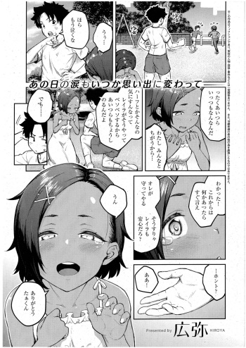 立葵 cover