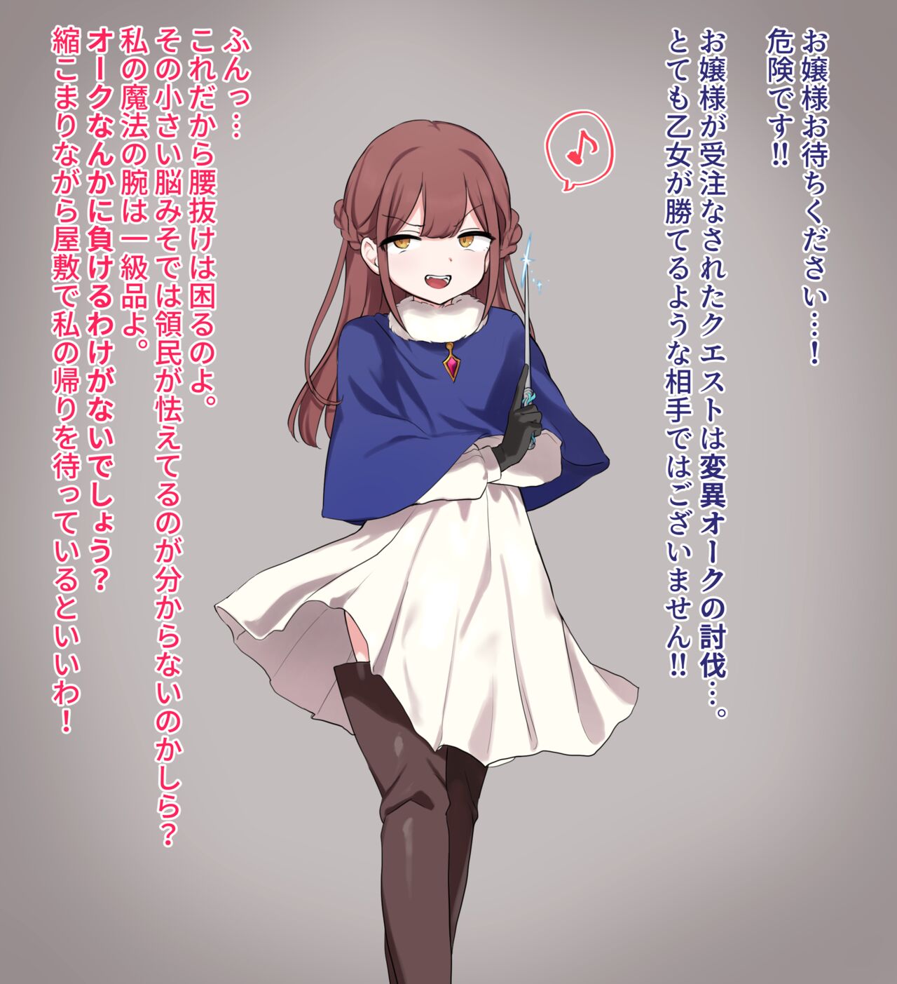 天然水 page 1 full