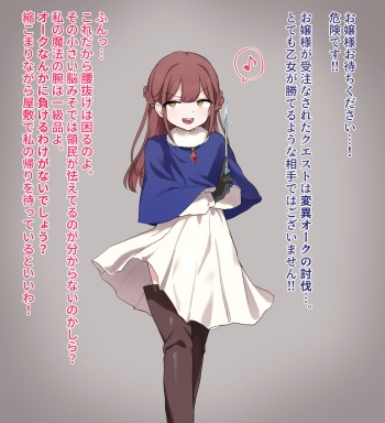 天然水 cover