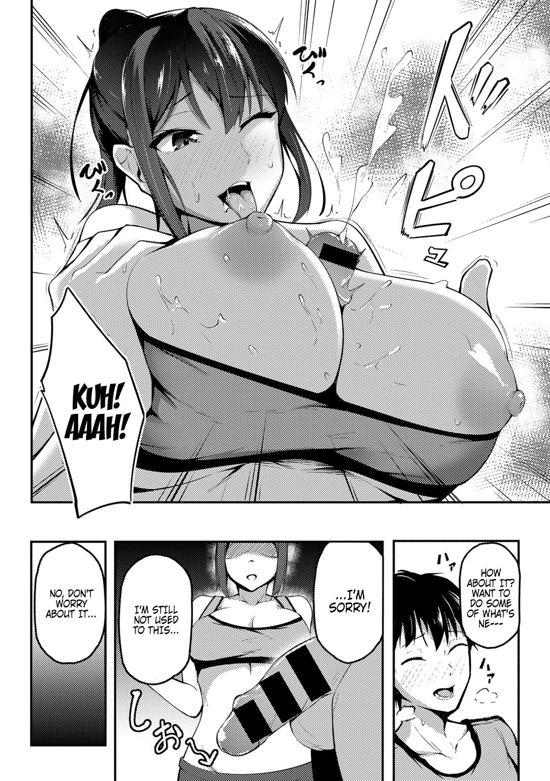 Akogare no Senpai o Oikakete | Chasing The Senpai I Look Up To page 8 full