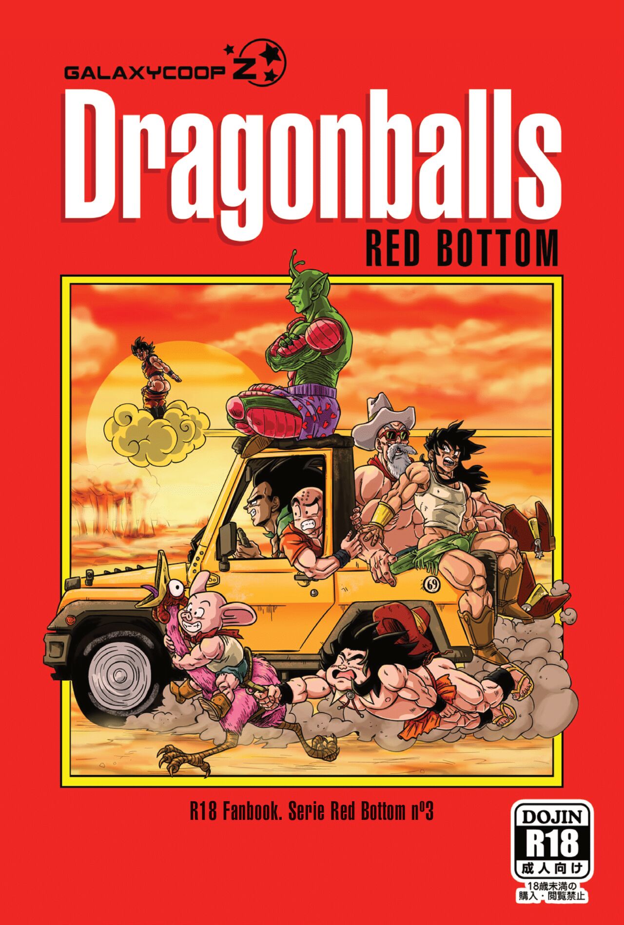 Dragonballs Red Bottom – chapter 3 page 1 full