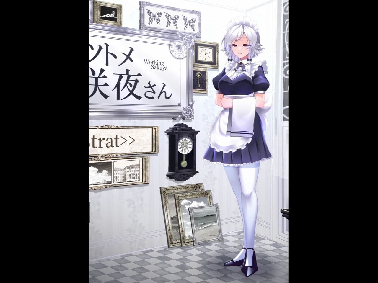 Otsutome Sakuya san page 2 full