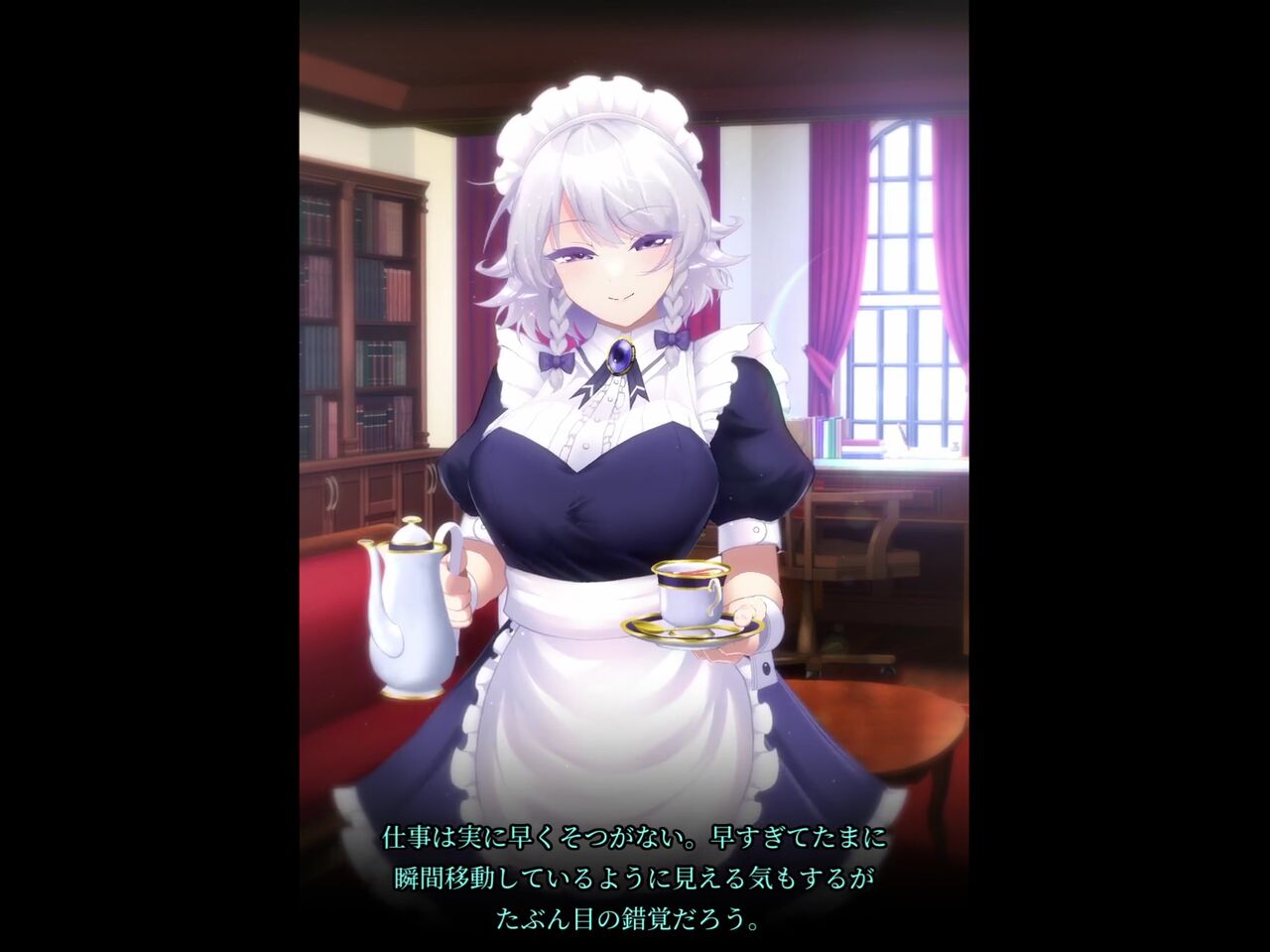 Otsutome Sakuya san page 5 full