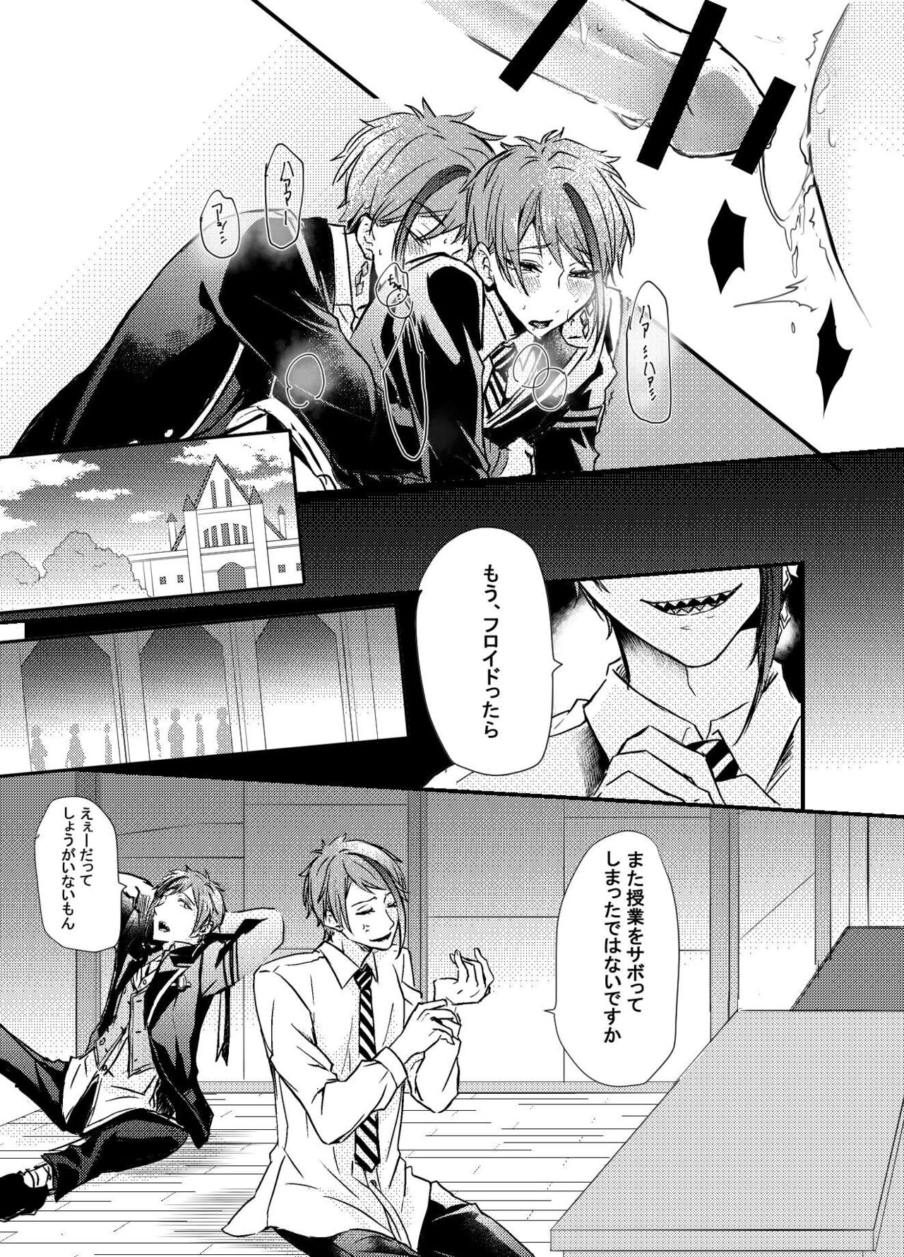 Two of us Together and ever page 10 full