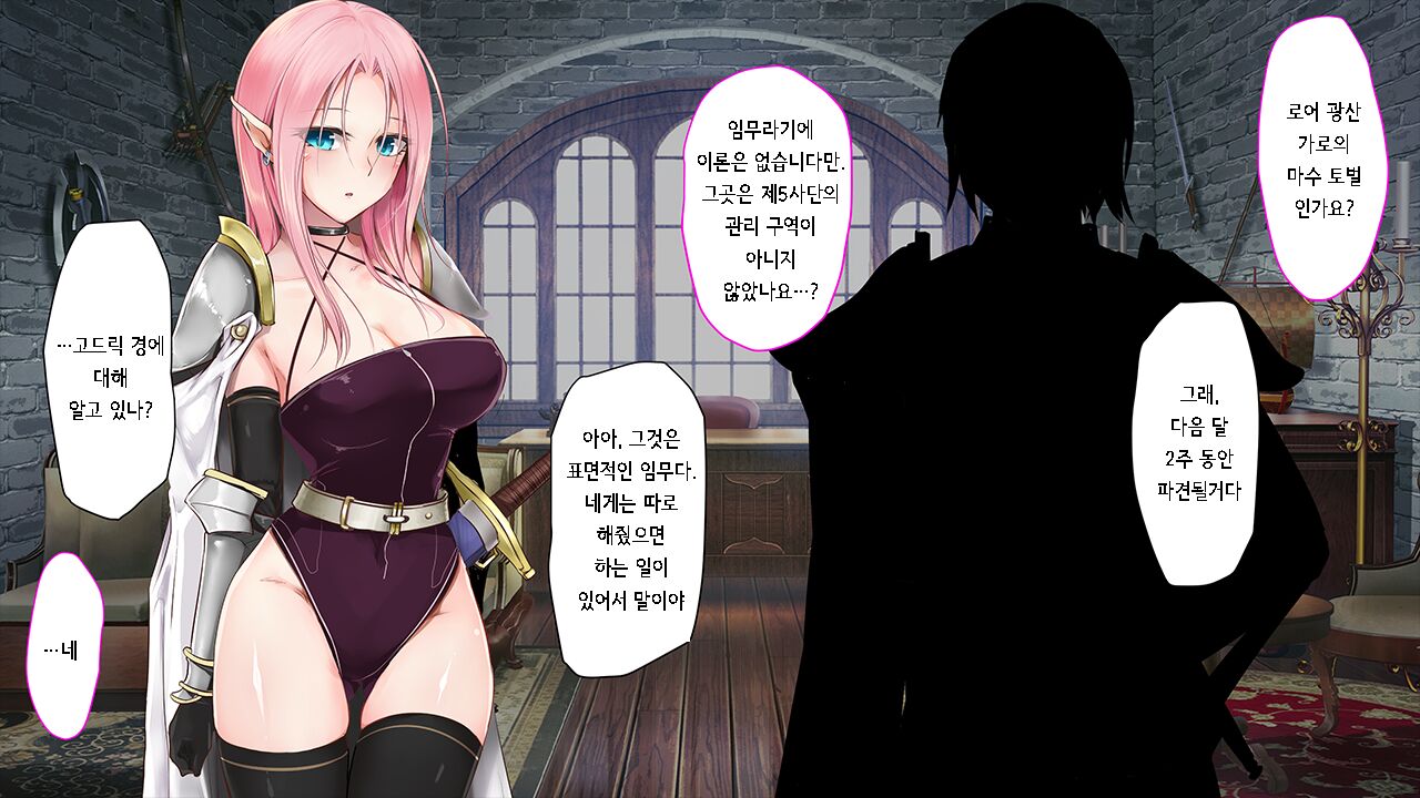 HypnoCrystaL page 10 full