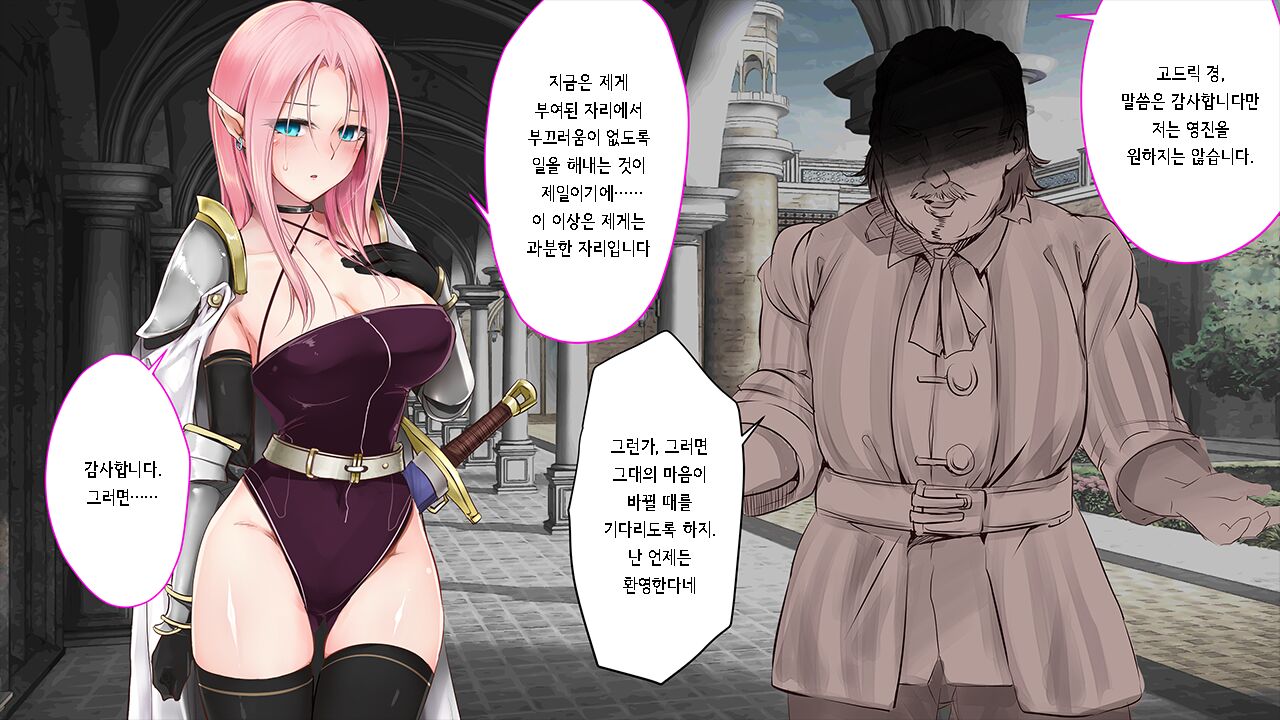 HypnoCrystaL page 6 full