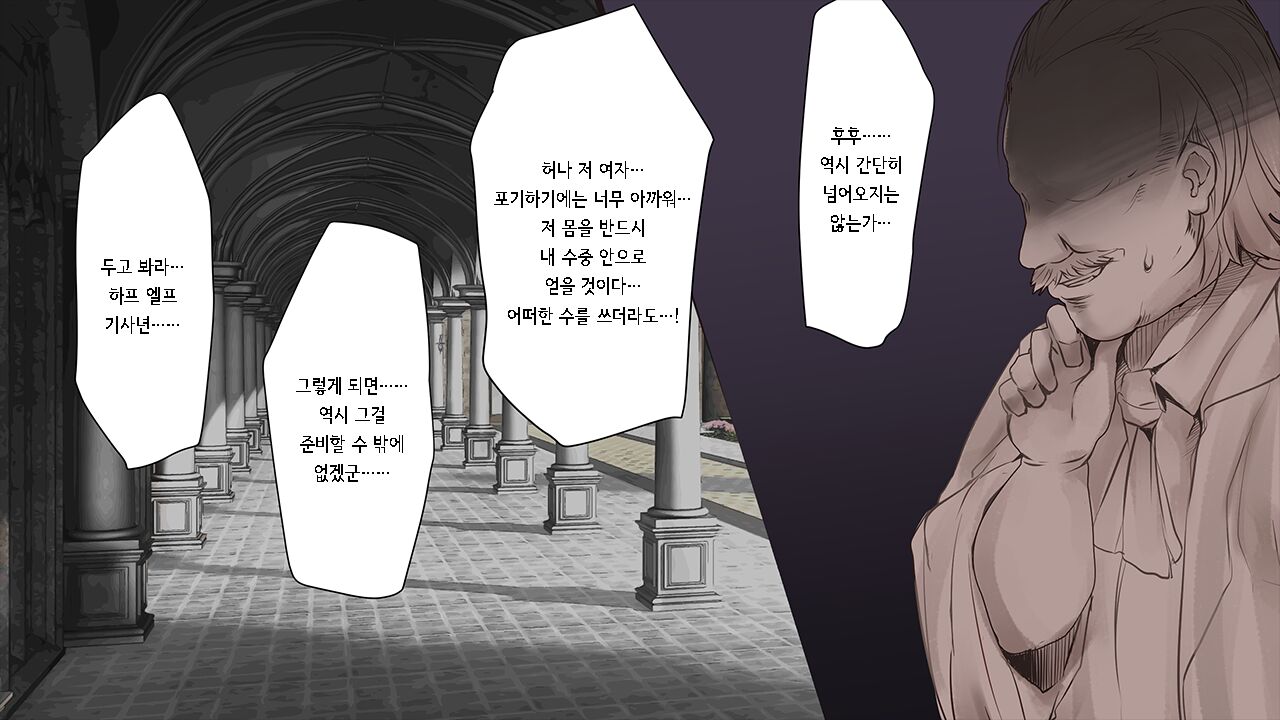 HypnoCrystaL page 7 full