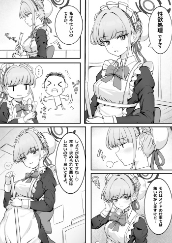 Toki-chan Manga? cover