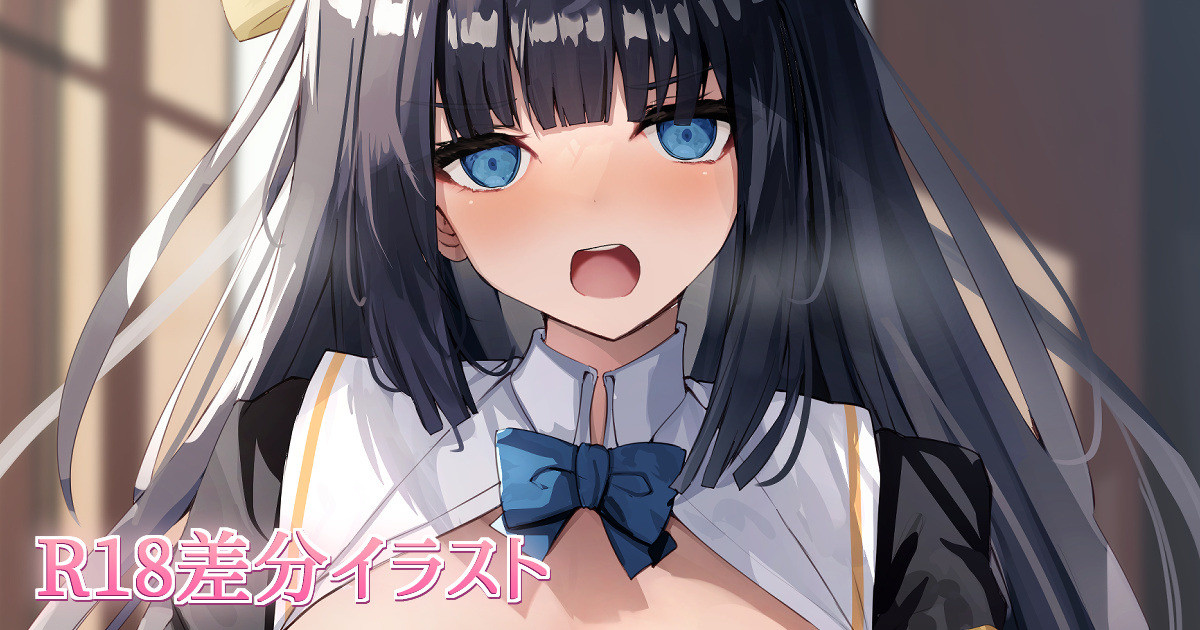 風紀委員長さん page 1 full