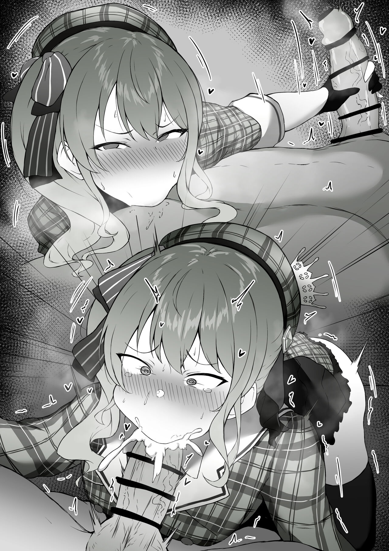 Sui-chan ni Tanetsuke page 4 full