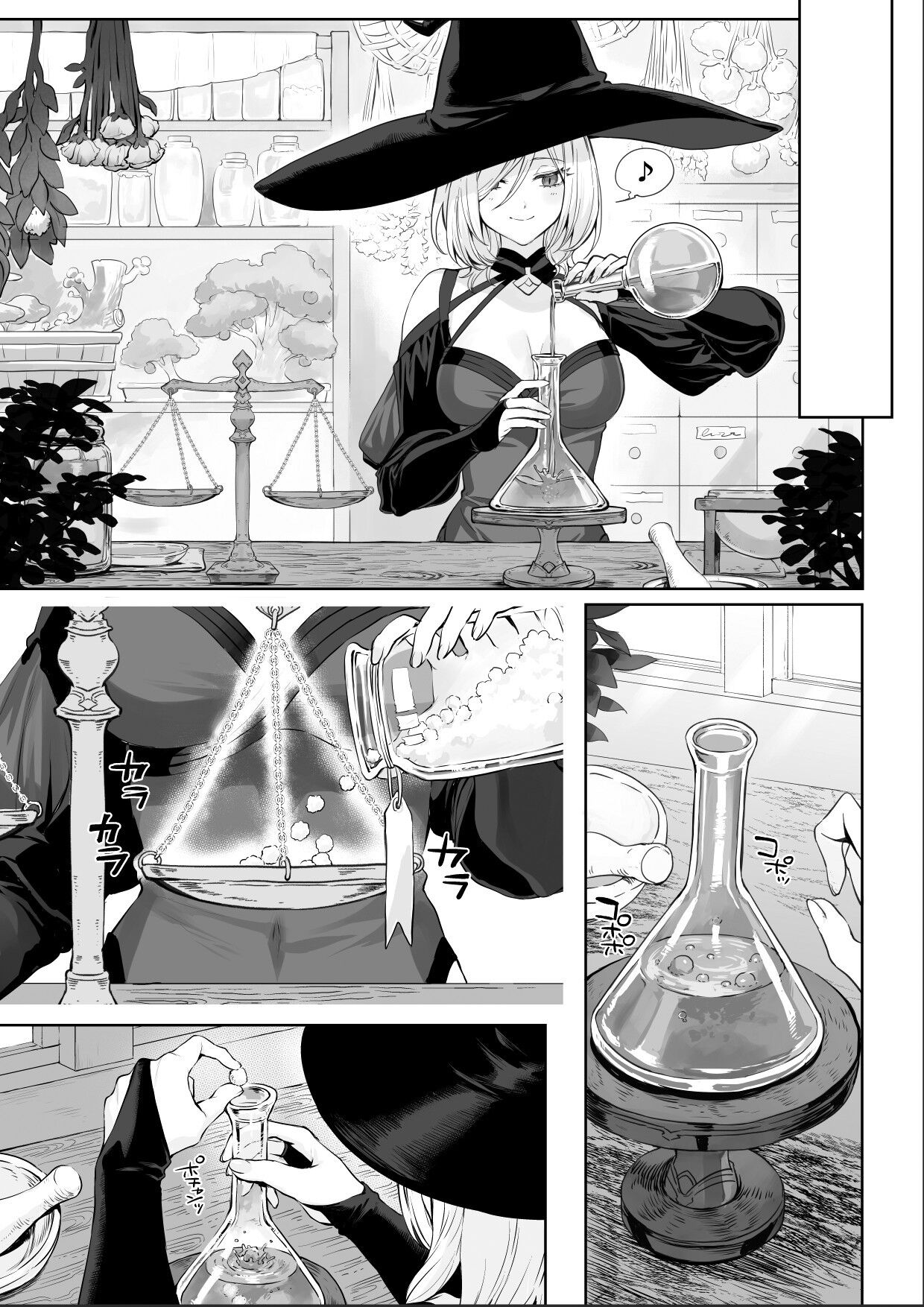 Ikusa Otome to Ikusa Goto! ~Onna Samurai Hen~ page 9 full