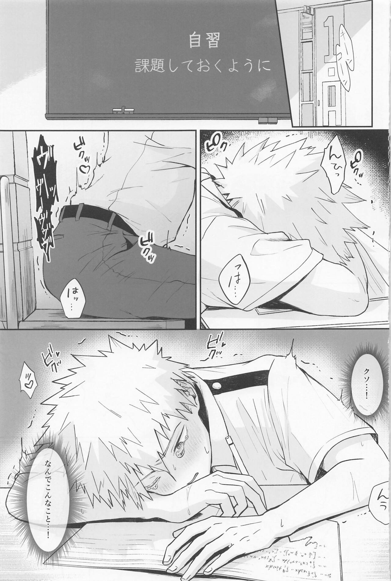 Secret time page 2 full