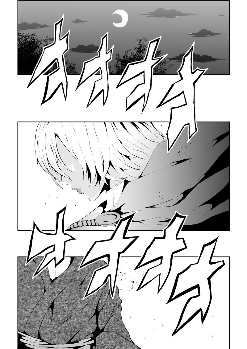 Hiroin Haiboku 'Kyogi' to Yuugi Zenpen page 5 full