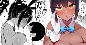 Sennyuu-chuu mo Sister Sensei ni Muchimuchi Body Shikan Sasete, Genkai o Chinpo to Honki Koubi suru Bunny Karin cover