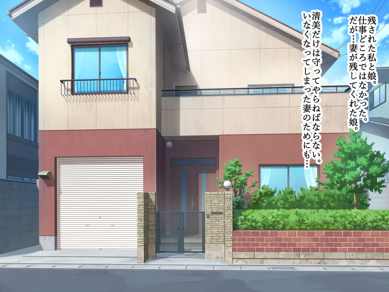 Single Father no Chichioya ga Papa Suki Musume ni Yokujou Shite Mainichi Tanetsuke Ecchi Suru Ohanashi page 5 full