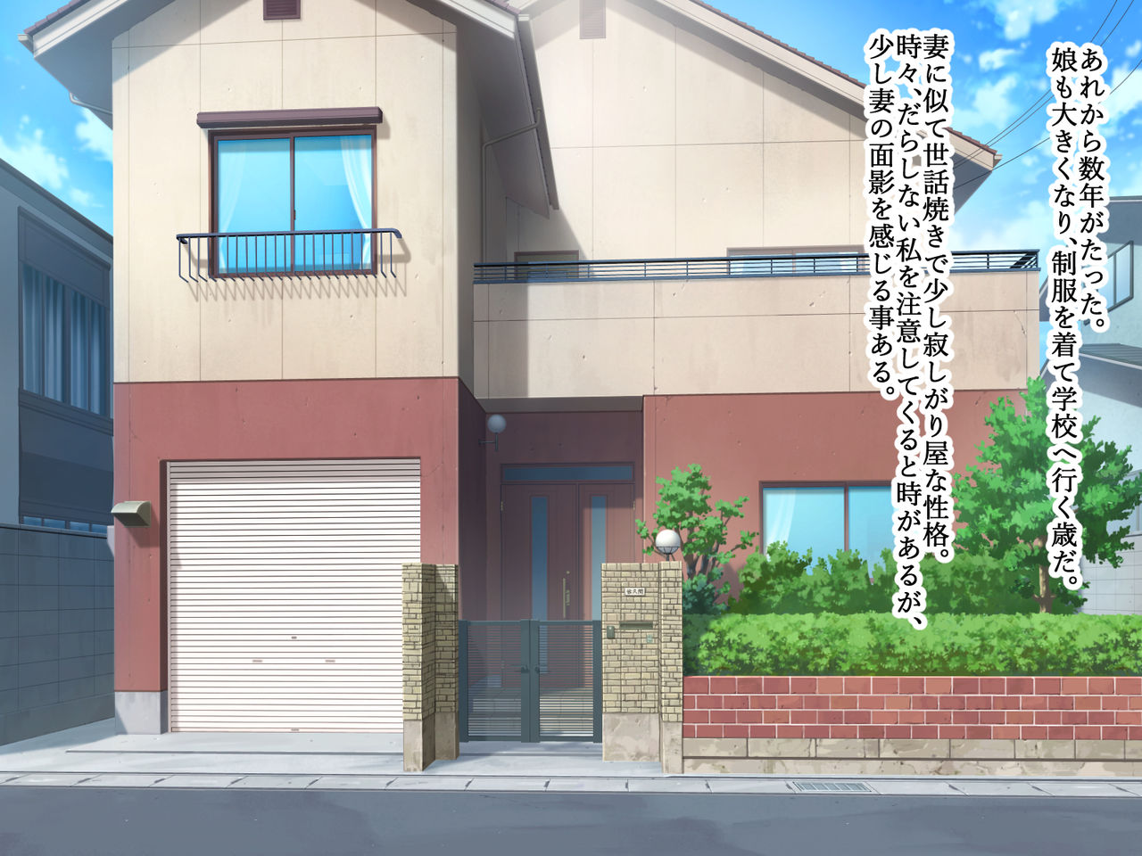 Single Father no Chichioya ga Papa Suki Musume ni Yokujou Shite Mainichi Tanetsuke Ecchi Suru Ohanashi page 6 full