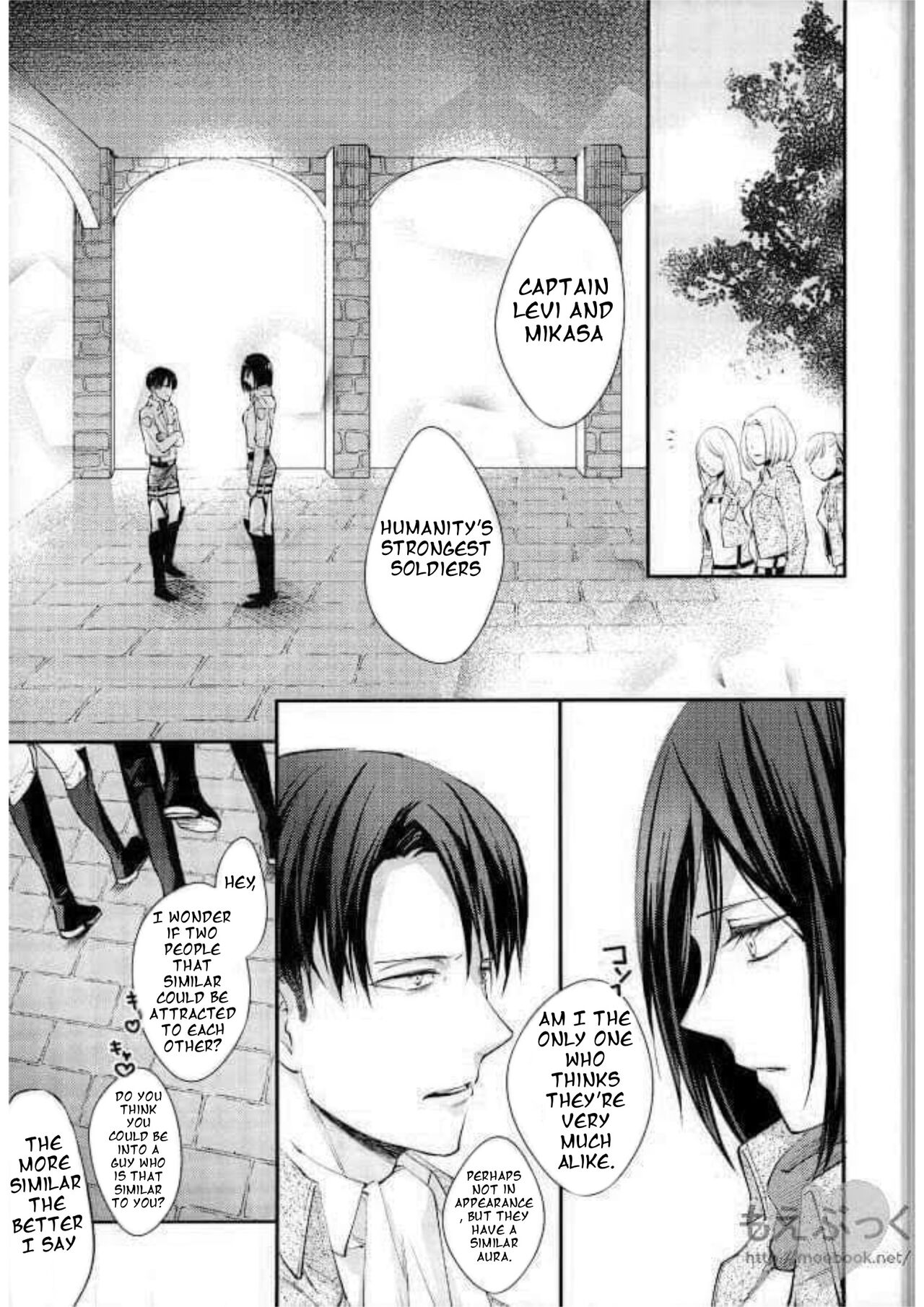 Matte Nado Irarenai | I Can't Wait page 3 full