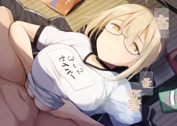 Mysterious Heroine X Alter Paizuri cover