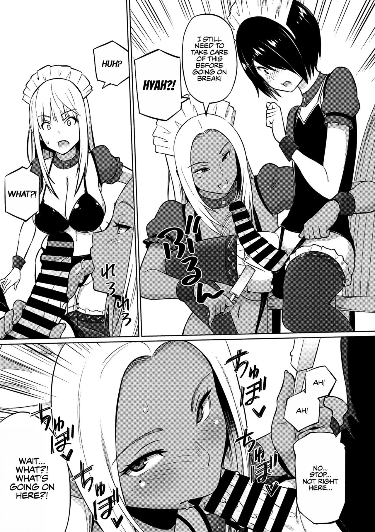 Natsu no Nagisa | Summer by the Shore - First Half page 5 full