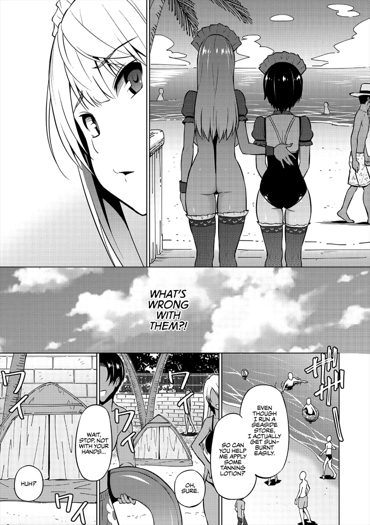 Natsu no Nagisa | Summer by the Shore - First Half page 9 full