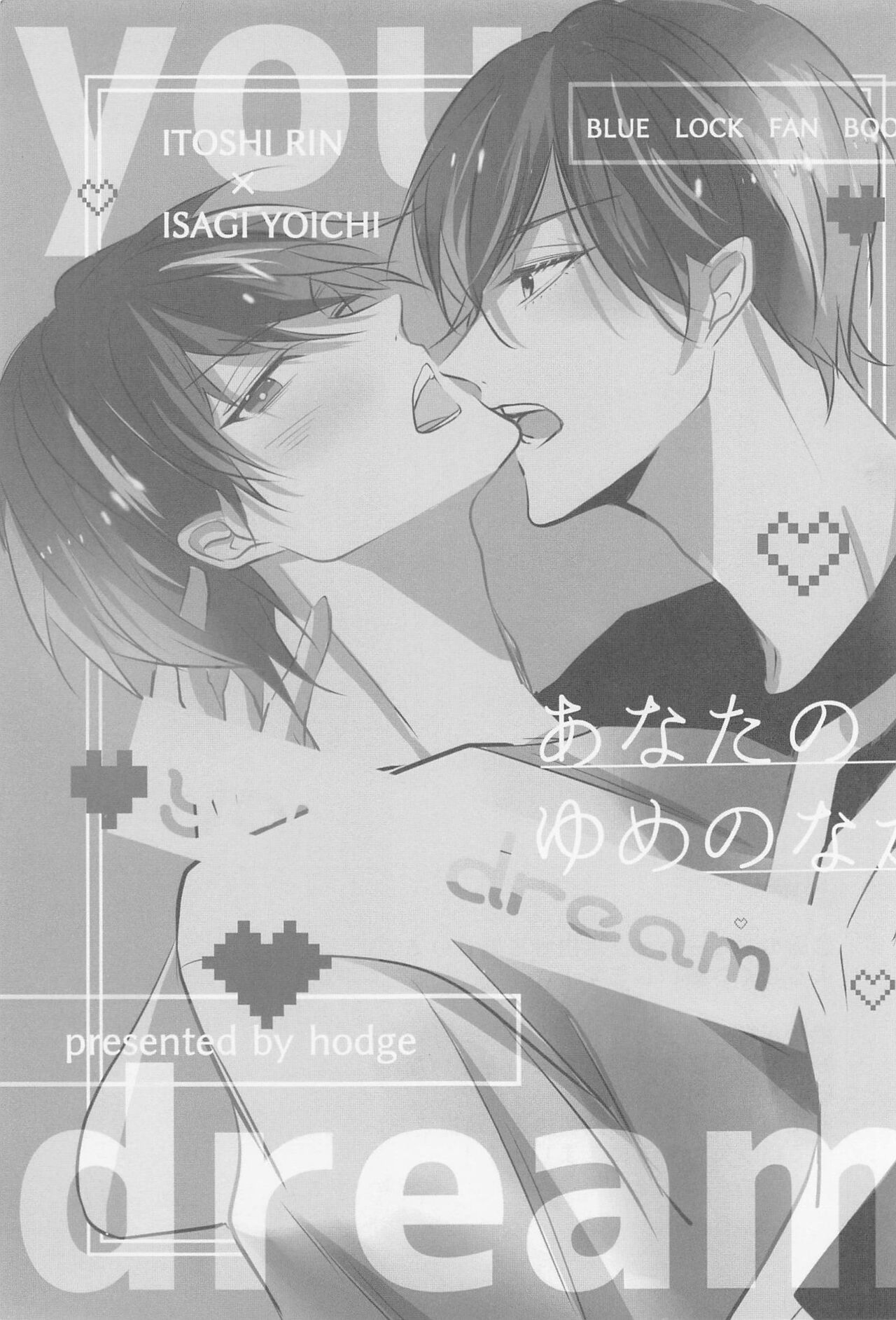 yor dream page 2 full