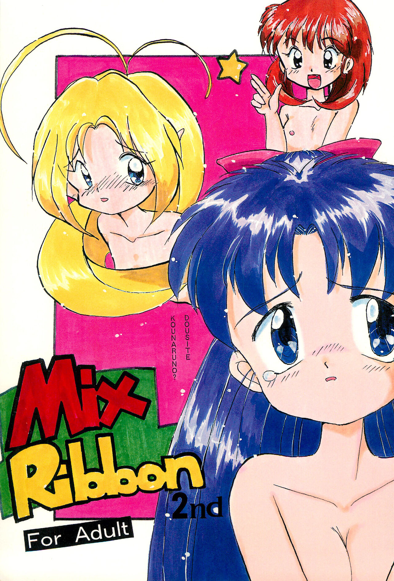 Mix Ribbon 2nd page 1 full