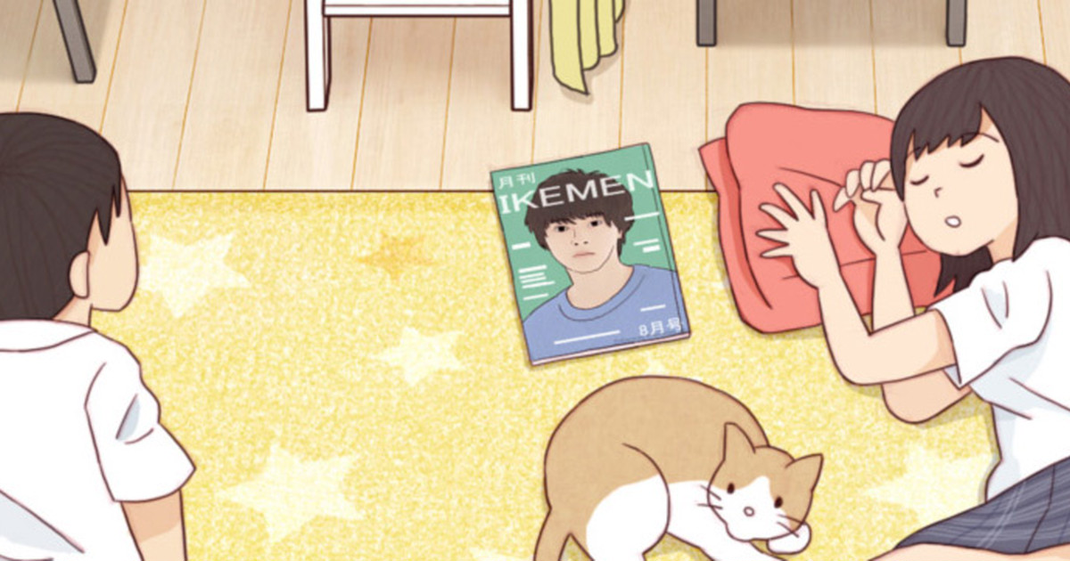 KIYO page 6 full