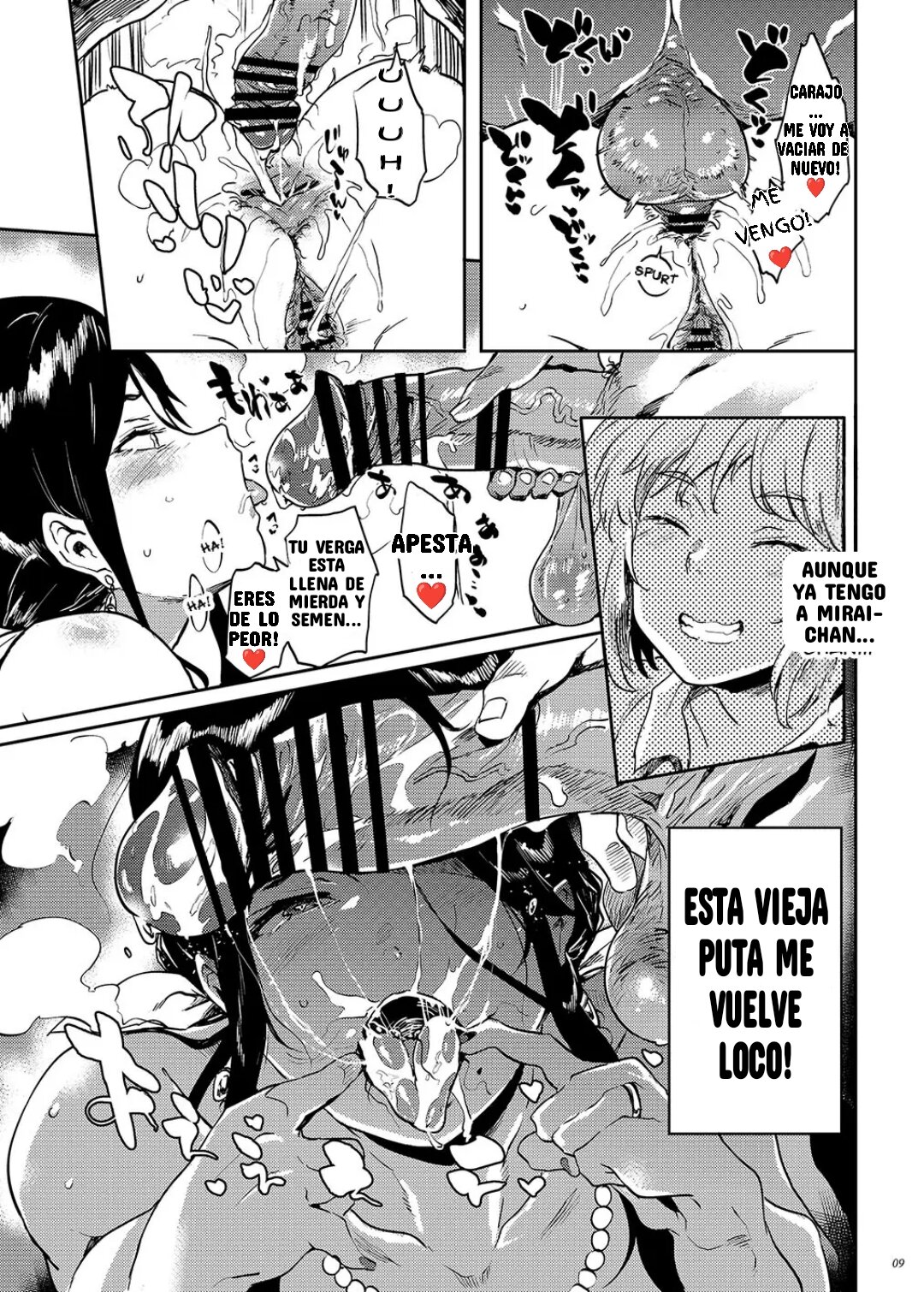 Taima no Haha, San page 9 full