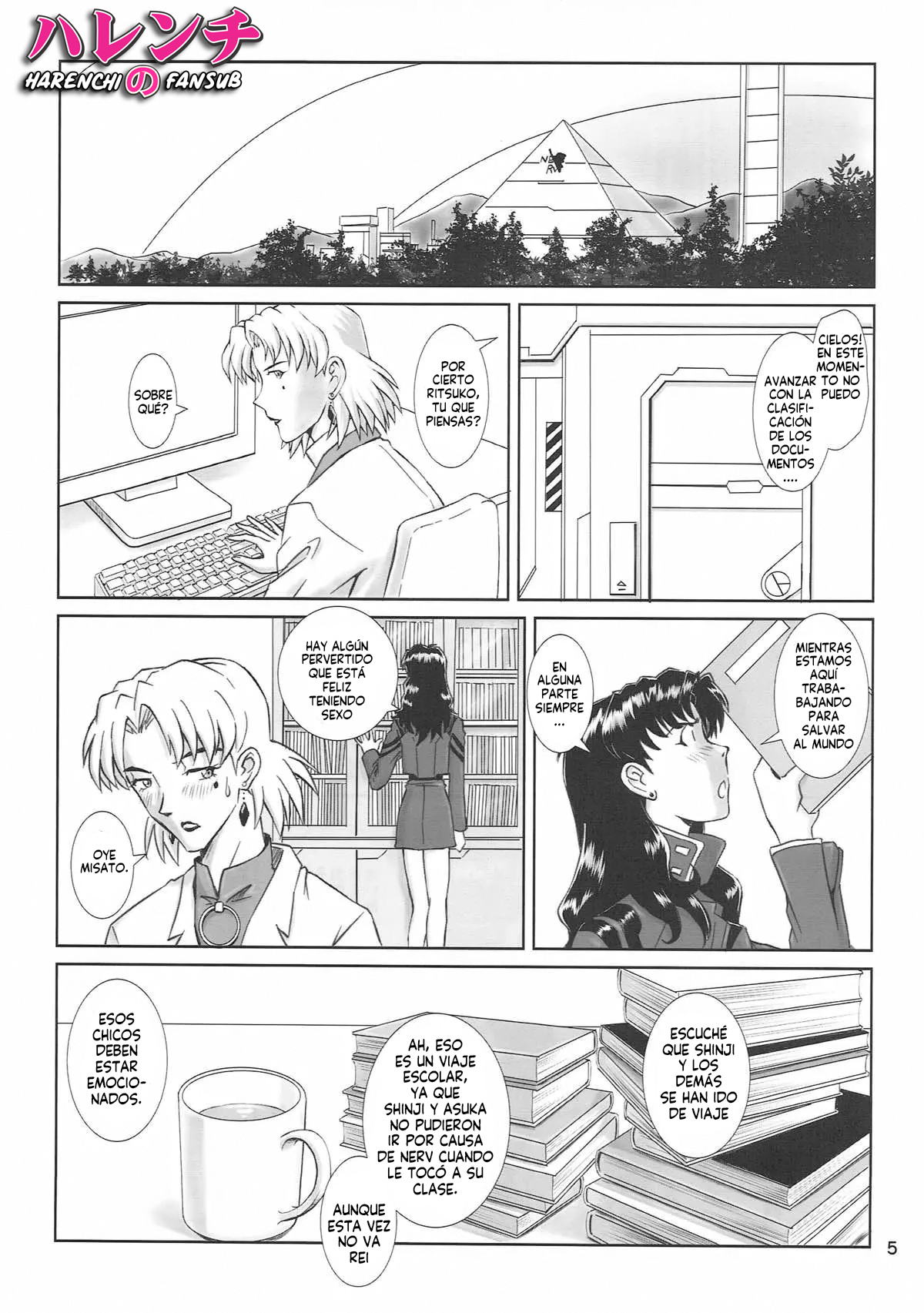 MISSEND page 3 full