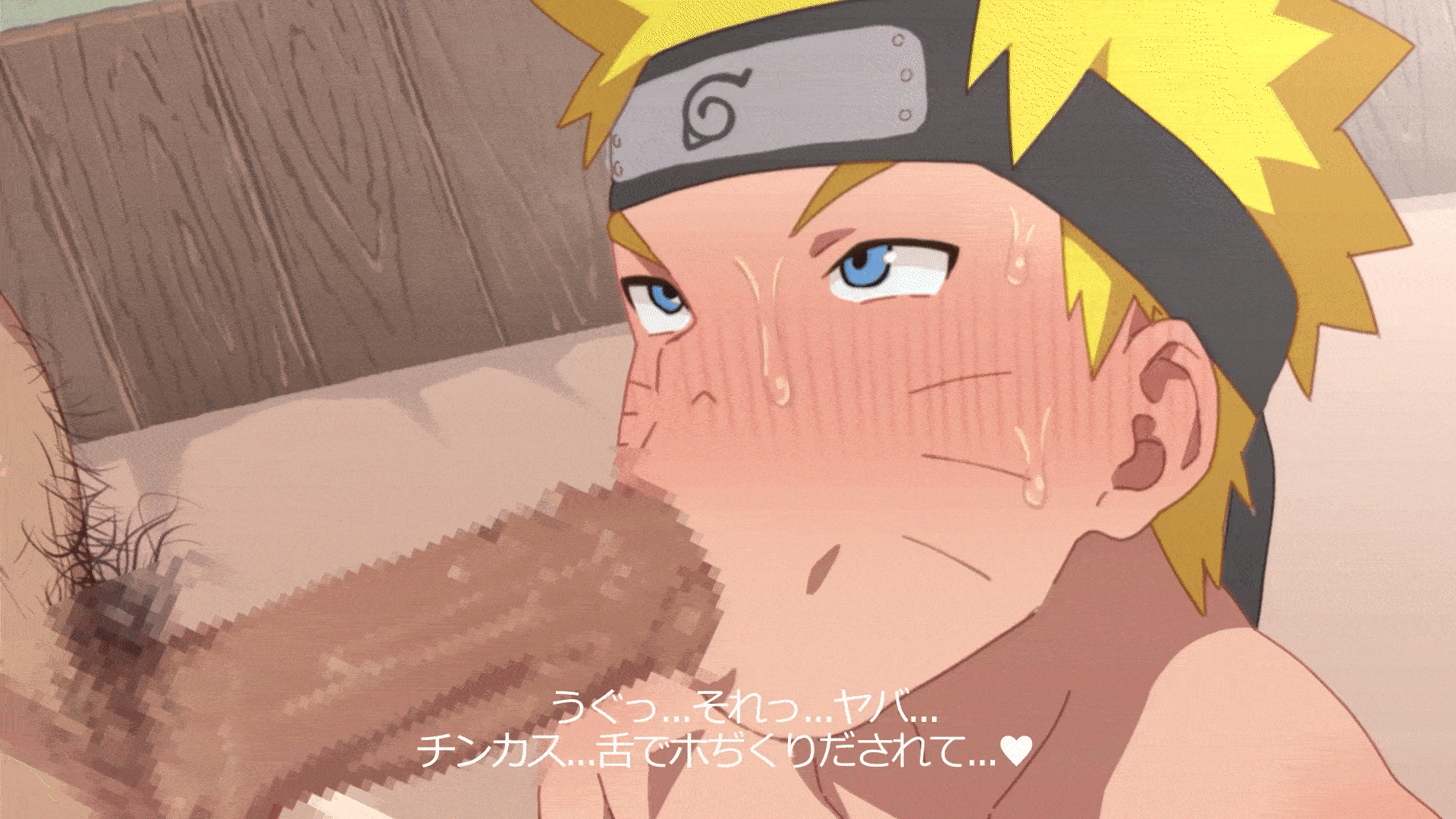 Naruto's Deep Throat Animation | Animated GIF page 5 full