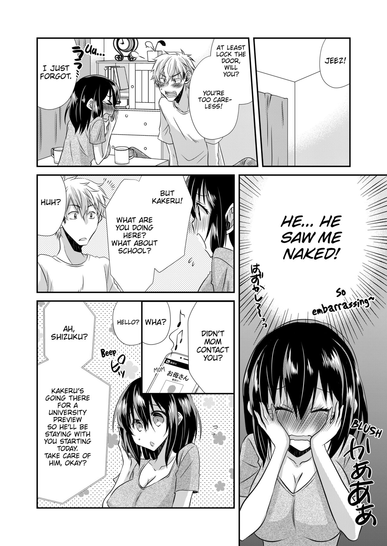 My First Time Is With My Brother A Pure Sister Gets Corrupted Volume 1-2 page 6 full