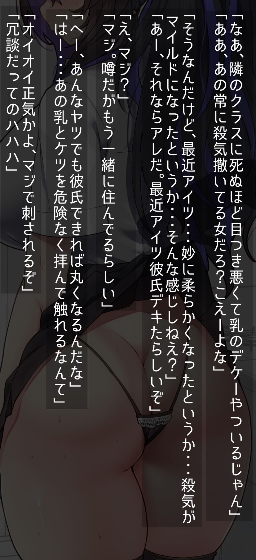 Yaehata-san page 5 full