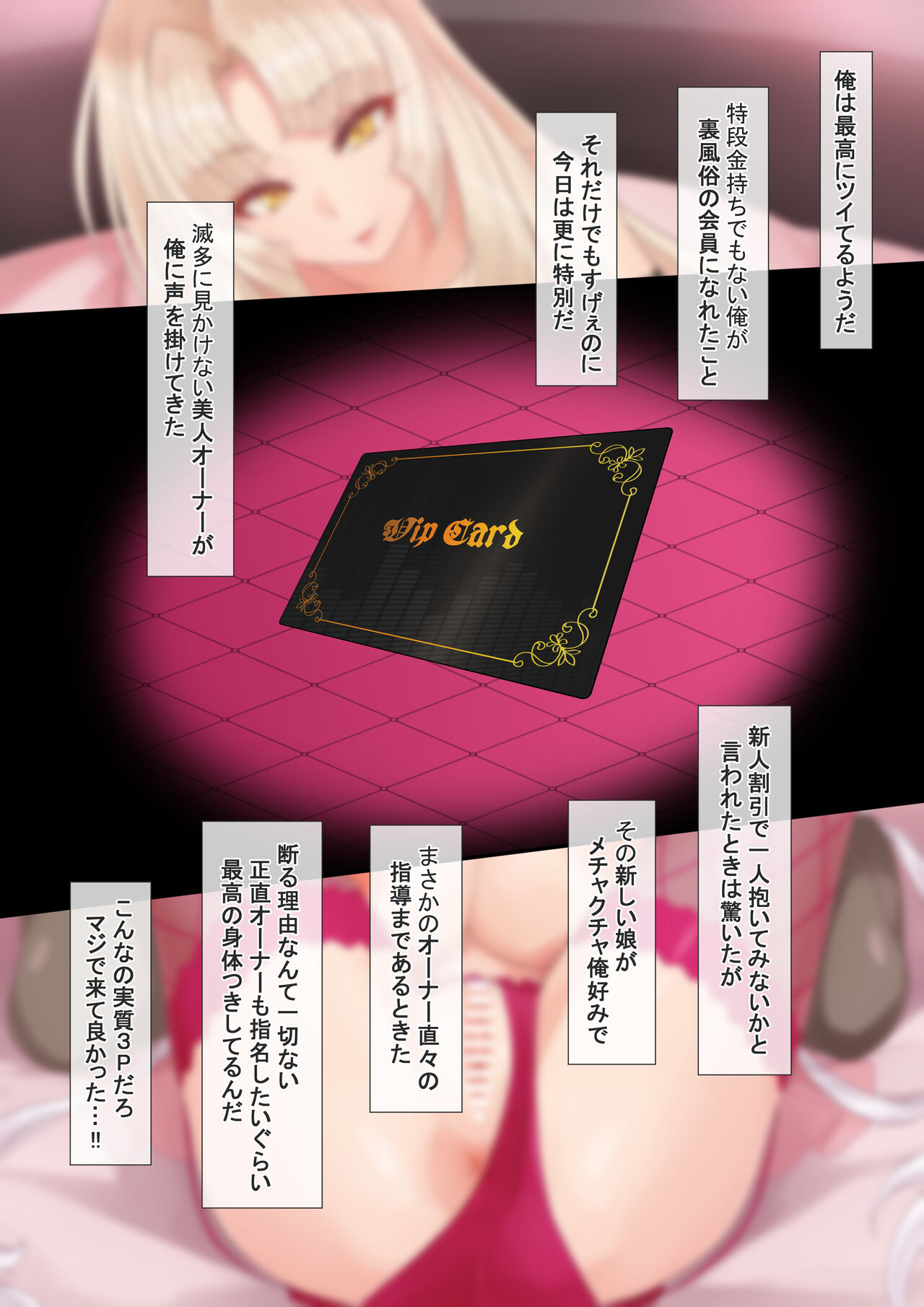 クリスフィーネ page 1 full
