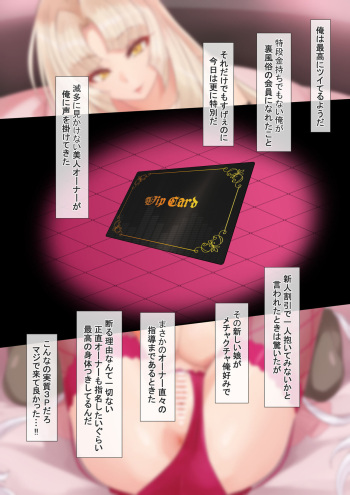 クリスフィーネ cover