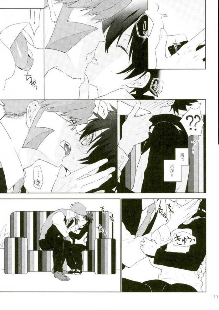 Sumanaishi Leonaru-kun! page 8 full