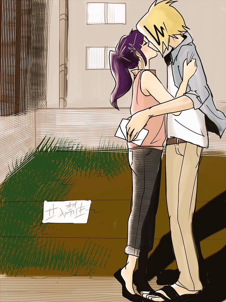 KamiJirou Collection v2 page 7 full