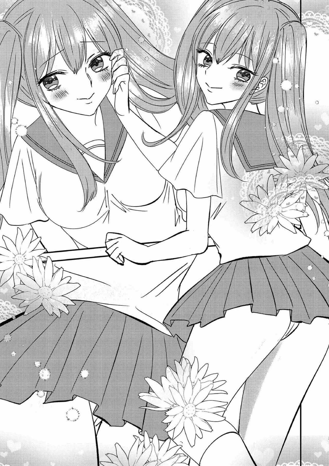 Irekawari Cinderella 4 page 3 full