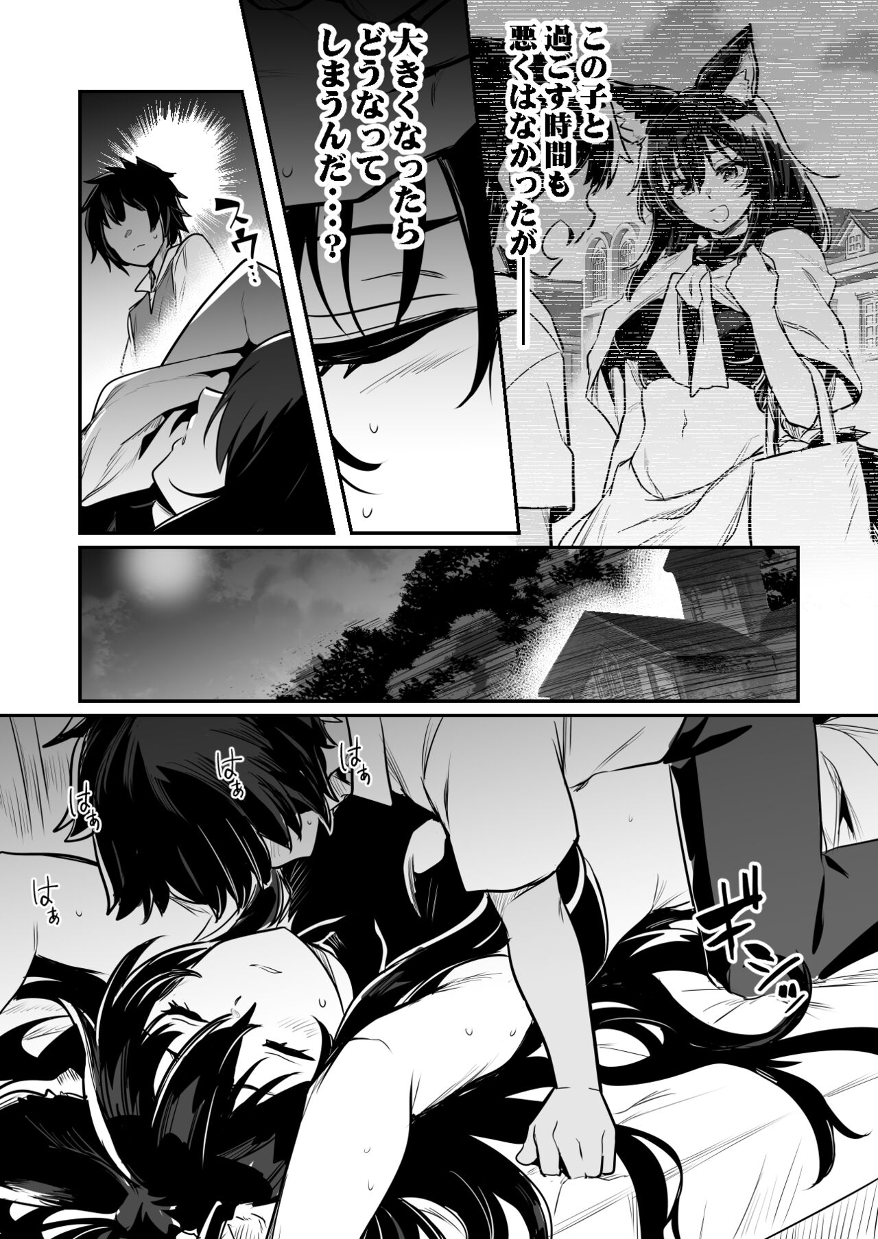 Sodatete kita kodomo ni osowarete shimau ga, shidai ni ukeirete iimai, mitsubote shimau kenshi-chan page 3 full
