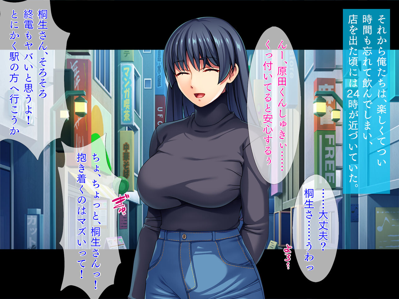 Chakui Play wa Osuki desu ka? page 10 full