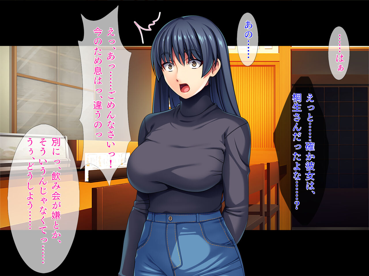 Chakui Play wa Osuki desu ka? page 4 full