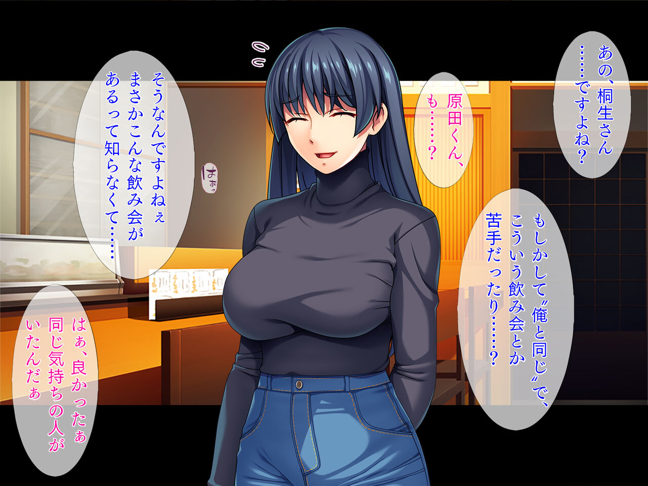Chakui Play wa Osuki desu ka? page 5 full