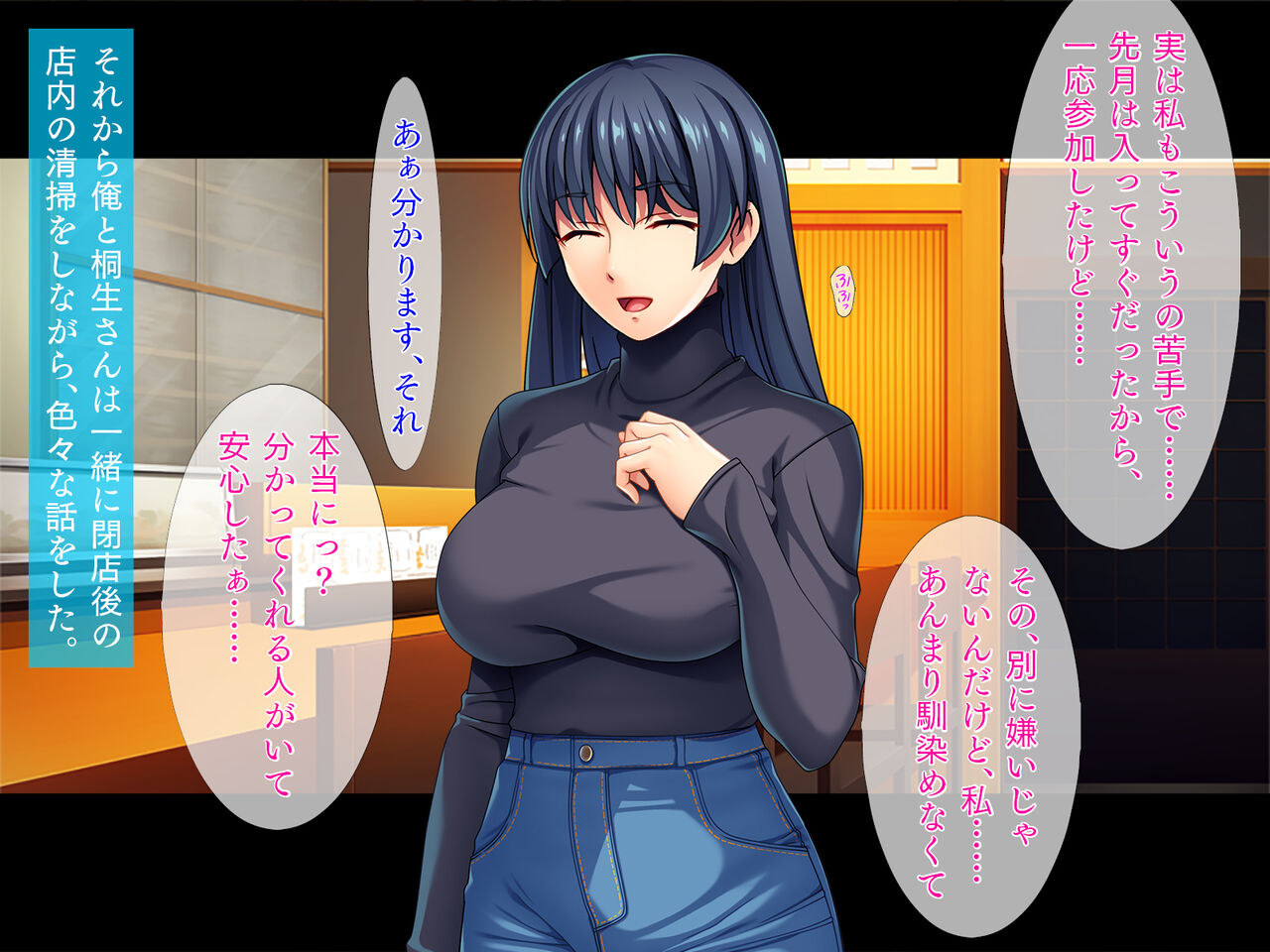 Chakui Play wa Osuki desu ka? page 6 full