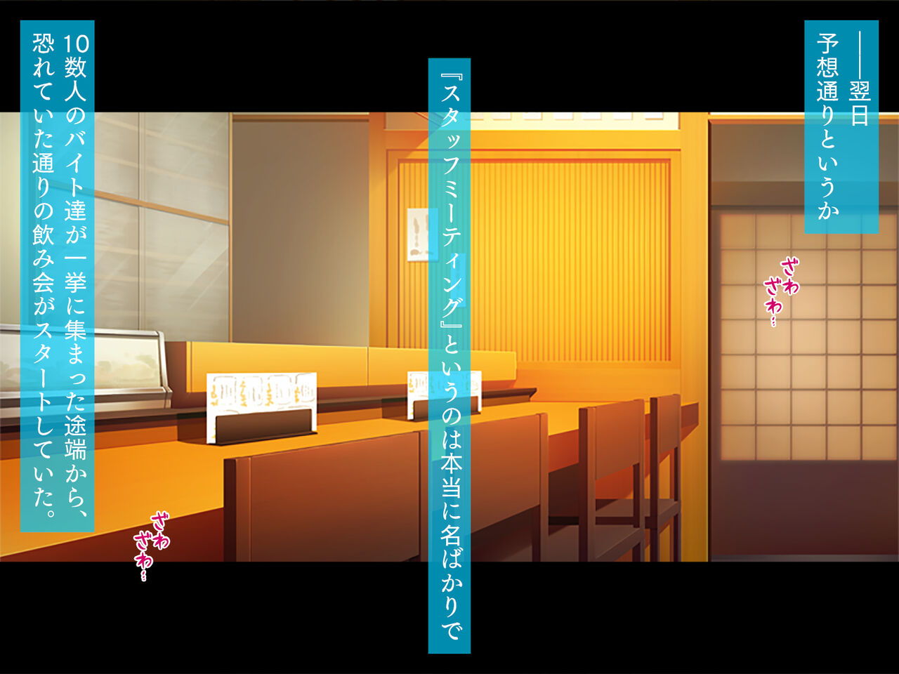 Chakui Play wa Osuki desu ka? page 7 full